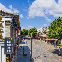 建水民康客栈(古城店)