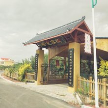 旮旯客栈