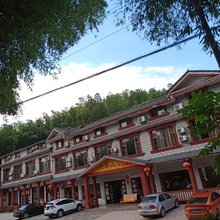 蜀南竹海七彩山庄精品民宿(七彩飞瀑景点店)