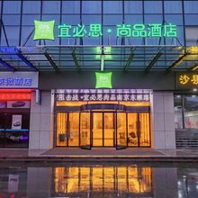 宜必思尚品酒店南京东麒路店