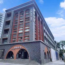 凉山宾馆(成都华西医院华西坝地铁站店)