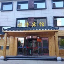 延吉雅特宾馆(民俗园店)