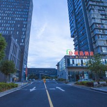 邵武诚达酒店(音乐喷泉店)