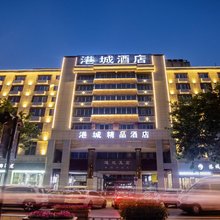 义乌港城酒店