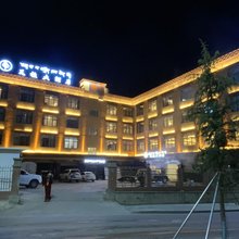 江达瓦拉大酒店
