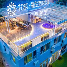花筑·福兰克的水晶民宿(野三坡百里峡景区店)