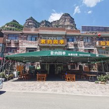 林州君约四季民宿