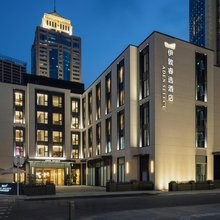深圳太子伊敦睿选酒店