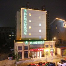 格林豪泰智选酒店(常熟梅李镇大梦想城店)