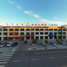 乌拉盖金泽大酒店