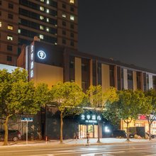 全季酒店(上海陆家嘴民生路地铁站店)