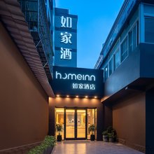 如家·neo(厦门火车站地铁万象城店)