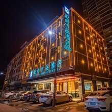 灵山柏尚优品酒店(环秀路店)