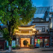 大理古城榆安园客栈