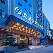欢麓丽晨V酒店(人文科技学院春园步行街店)