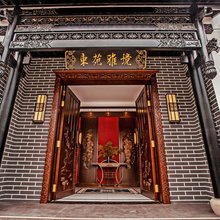 東苑雅境中式民宿 (横店广州街明清宫苑景区店)