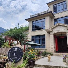 桐庐慕野民宿(雅鲁漂流山湾湾漂流店)
