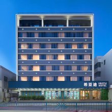 希亚途HIATU Hotel