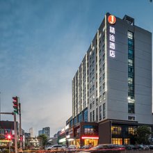 精途酒店(无锡火车站上马墩地铁站店)