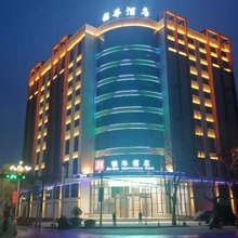 永寿锦华酒店