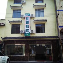 重庆心愉客栈