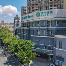 城市便捷酒店(梧州金晖汽车站店)