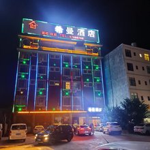 希曼民宿(嵩明杨林大学城店)