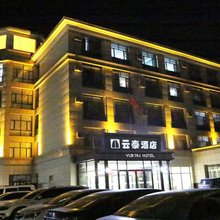 和林格尔云泰酒店