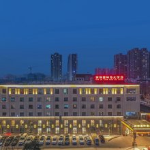 平顶山润泽园神马大酒店(鹰城广场店)