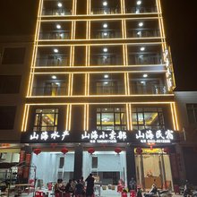 阳江山海民宿