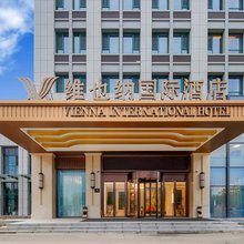 维也纳国际酒店(泰安万达广场泰山站店)
