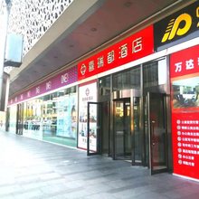 喜瑞都酒店(沈阳奥体中心万达广场店)