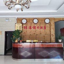 黄果树银瀑假日酒店
