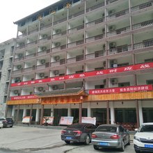酉阳观山水民宿