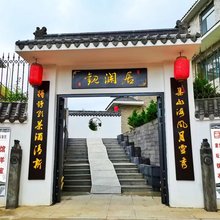 锦州观澜居客栈