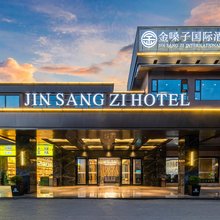 桂林金嗓子国际酒店(两江四湖象鼻山店)