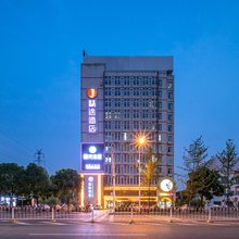 精途酒店(武汉极地海洋常青城地铁店)
