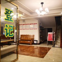 成都逸闲居公寓