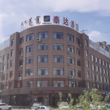 奈曼旗泰达商务宾馆