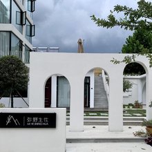 养子沟弥野生花民宿