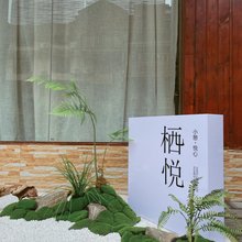 栖悦客栈