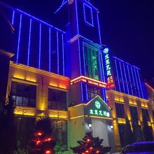 营口水玉龙廷温泉宾馆