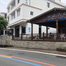 南麂岛海派民宿