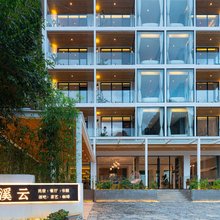 阳朔一溪云民宿(十里画廊店)