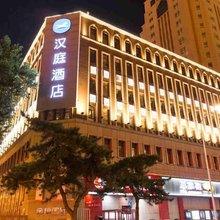 汉庭酒店(长春人民广场重庆路店)