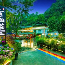 青城山隐泉山庄