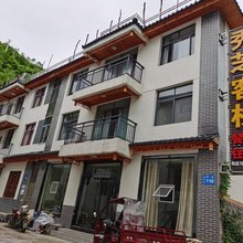 神农架秀芝客栈
