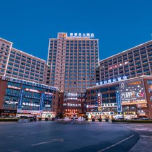 格莱美大酒店(民族大学店)