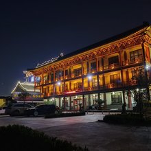 孔子文化民俗酒店(曲阜孔子博物馆店)