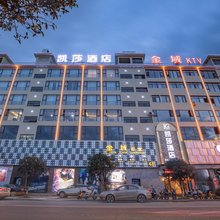 会理凯莎酒店
